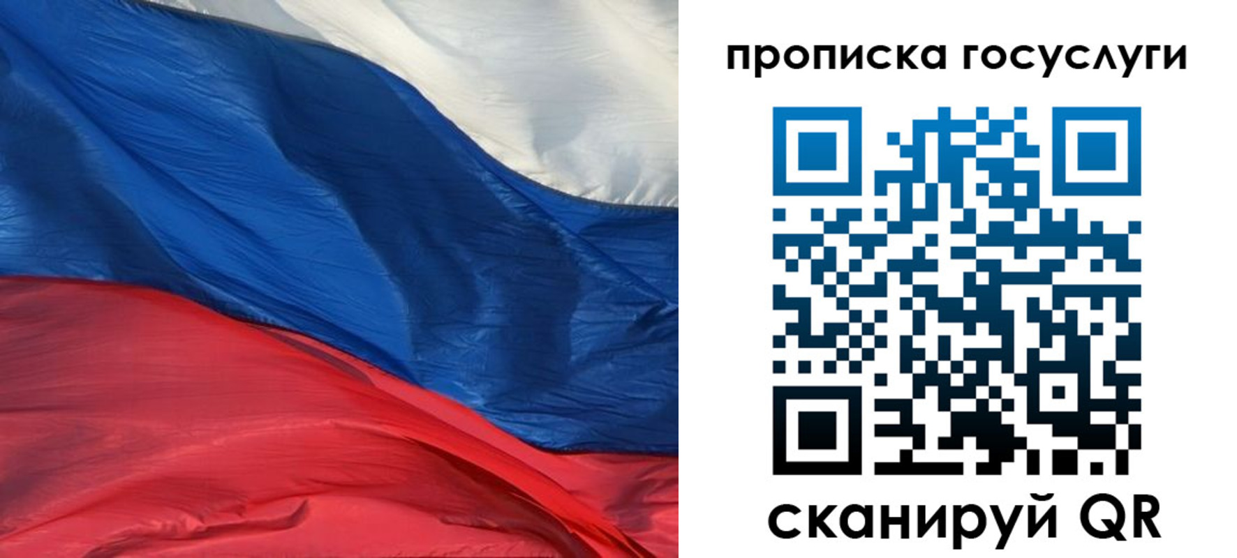 форма 3 в Отрадном